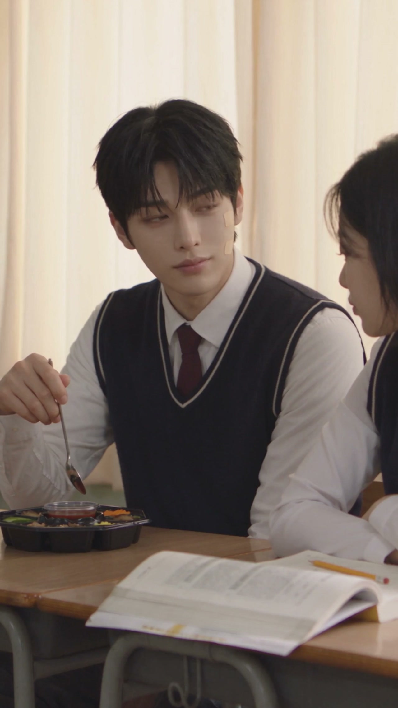 우리 사이 1화 — 이름이 뭐야? 대표 이미지