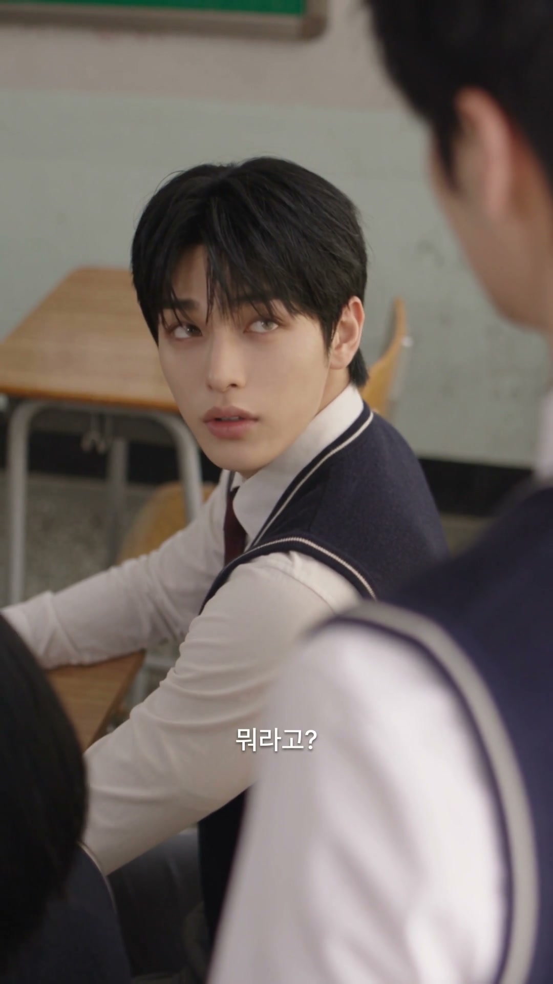우리 사이 2화 — 나만 두고 갔어? 대표 이미지