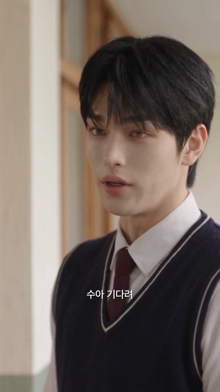 우리 사이 3화 — 너 수아 좋아하잖아 대표 이미지